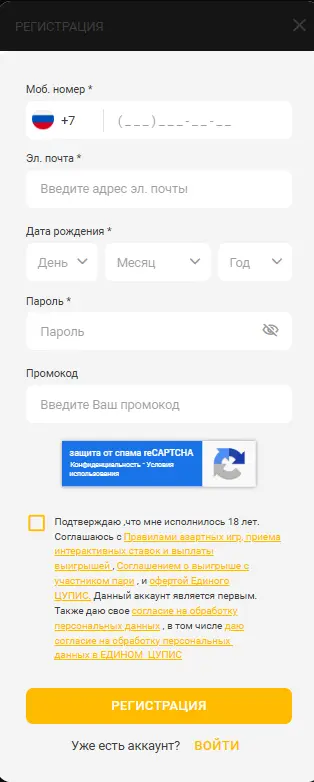 мелбет регисрация