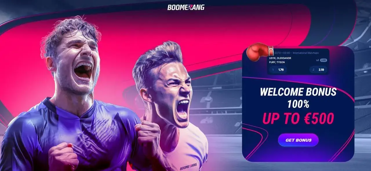 wellcome bonus